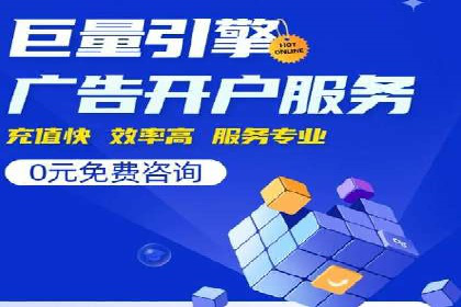 百度广告竞价技巧大揭秘：如何提高广告点击率？