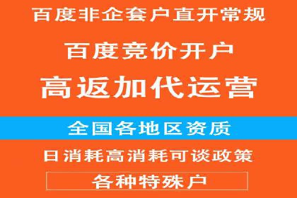 百度推广公司——电商行业的营销利器